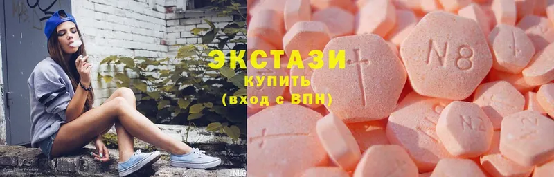 ЭКСТАЗИ MDMA  магазин продажи   Москва 