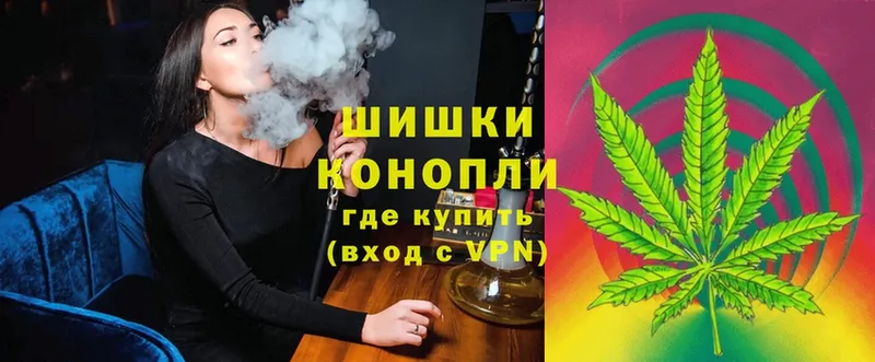 МАРИХУАНА LSD WEED  Москва 